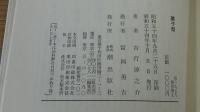 菓子祭