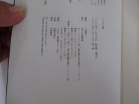 バレエ入門