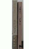 夕暮まで