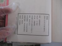 陽暉楼