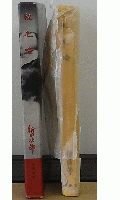 縦走路