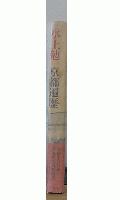 京都遍歴