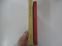 月照寺寺伝