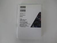 ANAが目指すCS