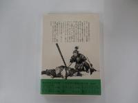 宮本武蔵　6