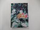 ガンダムビルドファイターズA（アメイジング）3