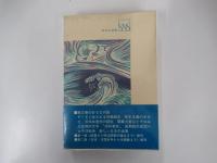 物語日本近代史3　民衆運動の高揚から敗戦まで