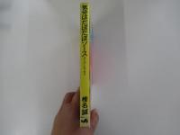 気分はだぼだぼソース