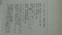 つばさよつばさ