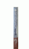 鎌倉のおばさん