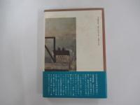 麦熟るる日に