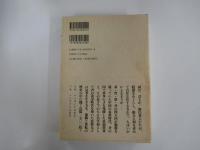 晏子 上