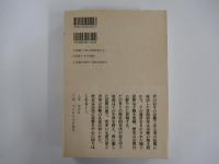晏子 中