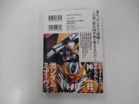 機動絶記ガンダム　SEQUEL 1