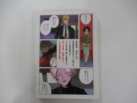 ブルーピリオド　1巻