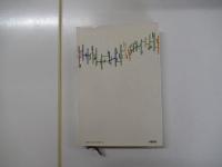 声の網