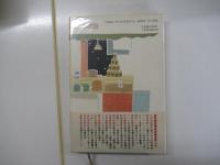 高円寺純情商店街