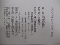 臍の緒は妙薬