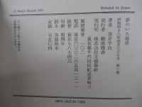 夢のいた場所