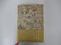 軍師二人