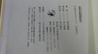 世界衣裳盛衰史