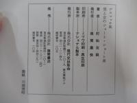 男と女のショート・ショート丼