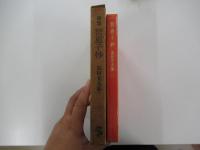 智恵子抄