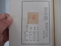 智恵子抄