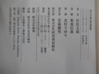 奇天烈食道楽
