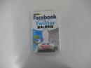Facebook & Twitter基本&便利技 ＜今すぐ使えるかんたんmini＞