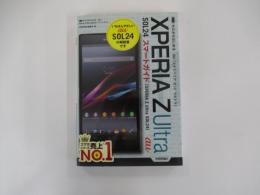 ゼロからはじめる
au Xperia Z Ultra SOL24 スマートガイド
