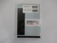 ゼロからはじめる
au Xperia Z Ultra SOL24 スマートガイド
