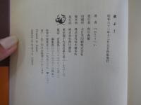 弟よ！