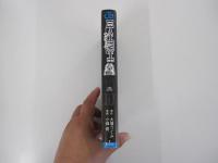 DEATH NOTE　HOW　TO　READ　13