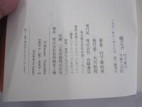 竜之介　竹下家の子育て日記