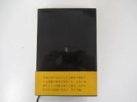 深い河