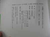 ２週間、小麦をやめてみませんか？