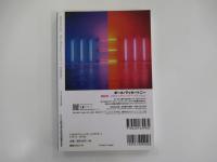 ポール・マッカートニーHANDBOOK 