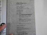 ポール・マッカートニーHANDBOOK 