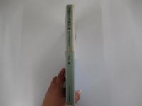美術史と美術理論 : 西洋十七世紀絵画の見方