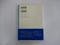 日蝕