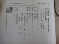 完全殺人を買う