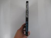 極上のオーケストラ鑑賞ガイド