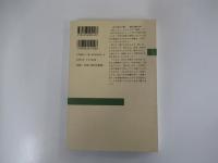 桜と日本人