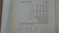 演奏の歴史