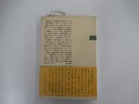 男女雇用の平等