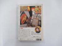 美術手帳6　特集　最新海外注目アーティスト1996　アート・イズ・ライフ！