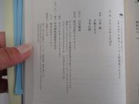 すべてを生み出す量子波のフィールド　《あの世》を味方につける超最強の生き方