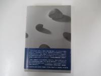 家庭の愛をください