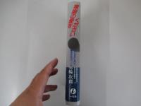 家庭の愛をください